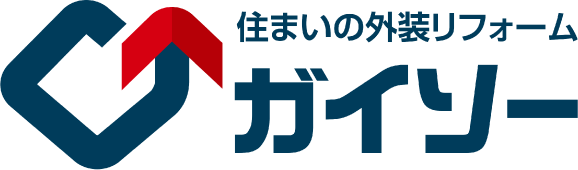 外装リフォーム専門店のガイソー福岡店